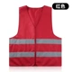 Tùy 
            chỉnh áo vest an toàn phản quang vest giao thông công trường xây dựng công nhân vệ sinh áo vest vàng huỳnh quang tùy chỉnh LOGO quần áo phản quang dây áo phản quang