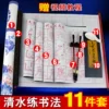 Товары от 瑞阳文化用品