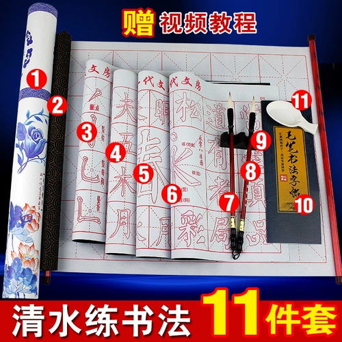 Кисть для письма, комплект для детей и взрослых, тетрадь для школьников, подходит для начинающих