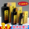 Товары от 瑞阳文化用品