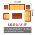 Gỗ hồng sắc nội thất gỗ rắn nhím gỗ hồng mộc Ming và Qing triều đại cổ điển sofa gỗ gụ Shuangfu phòng khách phong cách Trung Quốc kết hợp hoàn chỉnh - Bộ đồ nội thất Bộ đồ nội thất