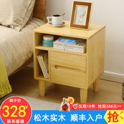 Người lớn Thượng Hải đa chức năng locker gỗ rắn bàn cạnh giường ngủ đồ nội thất trắng tối giản sáng tạo màu gỗ tủ đầu giường