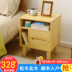 Người lớn Thượng Hải đa chức năng locker gỗ rắn bàn cạnh giường ngủ đồ nội thất trắng tối giản sáng tạo màu gỗ tủ đầu giường Buồng