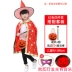 Halloween trẻ em trang phục bé trai biểu diễn chất liệu mẫu giáo trang phục ảo thuật gia phù thủy áo choàng bé gái áo choàng 