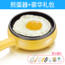 nồi nấu lẩu mini Gấu gia đình hấp trứng mini omelet cắm chảo rán nhỏ ăn sáng trứng tắt tự động tạo tác - Nồi trứng nồi nấu xôi Nồi trứng