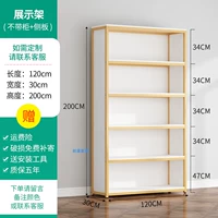 120 Высота 200 [Нет кабинета+боковая доска]