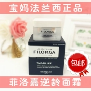 Pháp Filorga Philippine Time filler Age Age Cream Face Wrinkle Anti-Aging 50ml - Kem dưỡng da