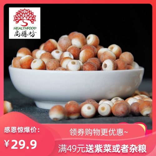 Rong Shi Ren 500g Zhaoqing's Вся рис куриная голова рис Yam Yam Cif Corridge Specialty Dry Goods Бесплатная доставка