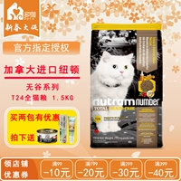 Canada Canada Newton Nutram Valley Whole Age Cat Food Bone Squid Salmon 1,5kg T24 - Cat Staples Các loại pate cho mèo