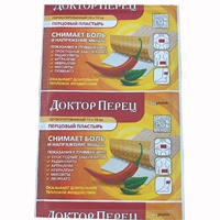 Русские наклейки перца 10*18 см талии на талии шейки матки