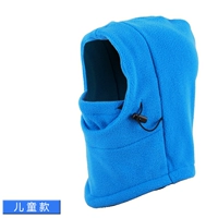 Голубые дети