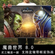 Áp phích World of Warcraft 8.0 treo tranh wow trò chơi Warcraft xung quanh bộ lạc liên minh Siwa Ando vì bức tranh trang trí - Game Nhân vật liên quan