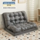 Sofa lười có thể nằm và ngủ giường sofa ban công đơn và đôi giường chiếu tatami ghế phòng ngủ gấp sofa nhỏ sử dụng kép