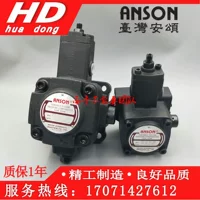 Anson Anson Blade Pump Pvf-30/40/12/15/20-70/55/35-10/11/10S/11S Electric