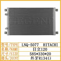 Hitachi ZAX120-6/450/470 Экскаватор