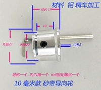 Тип 10 внутренний диаметр 5 мм