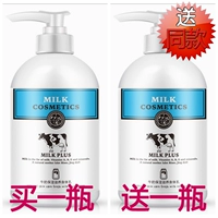 Sữa dưỡng ẩm Nuôi dưỡng cơ thể Lotion dưỡng ẩm Làm ẩm dưỡng ẩm Giữ ẩm nhẹ nhàng Nuôi dưỡng cơ thể Lotion sữa tắm tẩy tế bào chết