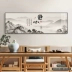 tranh thêu treo tường Tranh trang trí biểu ngữ phong cách Trung Quốc mới, thư pháp và hội họa trong phòng khách, phòng làm việc, tranh treo tường phòng trà, tranh tường Zen chữ thư pháp ý nghĩa Thư pháp / Hội họa
