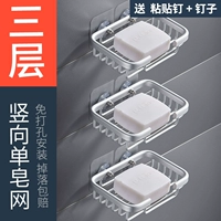 Три слоя мыльных сетей Sifang (вставленные гвозди)