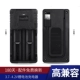 Shenhuo Dual Slot (USB -интерфейс)