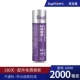 1 фиолетовый аккумулятор 2000 мАч