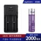 1 фиолетовый аккумулятор 2000 мАч+двойная зарядка слота