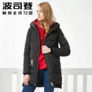 Bosideng xuống áo khoác nữ dài phần mới mùa đông dày quần áo giản dị áo khoác ấm B70141104 - Xuống áo khoác