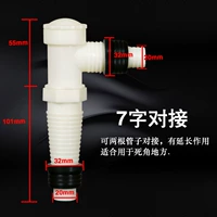 7 -Character Take -Off