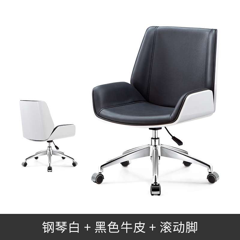 Piano white black leather rolling feet