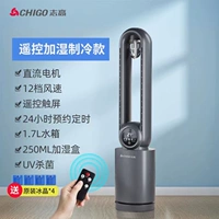 Вентилятор матч-эфир.