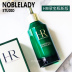 New HR Helena Green Treasure Chai Essence Chai nhỏ màu xanh lá cây Yuehuo Nguồn cơ sơ sinh Sửa chữa chất chống oxy hóa 75ml tại chỗ vitamin c serum 561 