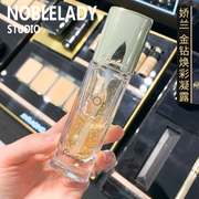 Lady Guerlain 24K Gold Foil Gold Diamond Illuminating Gel Kem lót trang điểm cách ly Kem lót dưỡng ẩm cho da khô 30ml kem lót essance