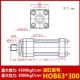 Trạm thủy lực khuôn xi lanh thủy lực hạng nặng HOB40/50/63*50 100 150 200 250 300 xilanh thuỷ lực