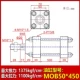 Khuôn xi lanh xi lanh nhẹ trạm thủy lực MOB30/40/50* 50 100 150 200 250 300