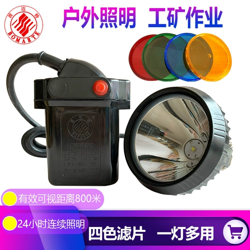 Литиевые батарейки, светодиодная раздельная шахтерская лампа, водонепроницаемый уличный взрывобезопасный фонарь