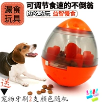 Pet dog tumbler bỏ qua đào tạo đồ chơi Teddy thông minh thiết bị cho ăn giải pháp câu đố nghẹt thức ăn chậm tạo tác mèo