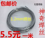 Phổ nhiệt độ thấp đồng và nhôm điện cực đồng nhôm lõi dây gia đình máy cháy hàn ngọn đuốc hàn thép không gỉ đồng sắt nhôm