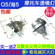 Mới 3 inch ống kính đôi 5 inch Biển nhỏ 5 ống kính mắt thiên thần mắt quỷ xe máy Xenon sửa đổi đèn pha - Đèn HID xe máy