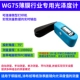 Weifu máy đo độ bóng máy đo độ bóng sơn mực gạch đá cẩm thạch bề mặt phần cứng máy đo ánh sáng