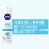 Đức Nivea Antiperspirant Spray Body Lotion Under the Body Sweat Antiperspirant Eau de Toilette Lasting Deodorant Lady 150ml nuoc hoa Nước hoa