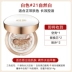 kem nền anessa Korea Aekyung air cushion bb cream age20s nền che khuyết điểm dưỡng ẩm lâu dài 3 màu lahua chính thức flagship store chính hãng kem nền cc cream hàn quốc Kem BB