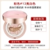 kem nền anessa Korea Aekyung air cushion bb cream age20s nền che khuyết điểm dưỡng ẩm lâu dài 3 màu lahua chính thức flagship store chính hãng kem nền cc cream hàn quốc Kem BB