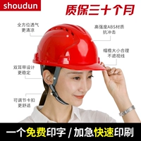 Laima Head Hat Site Male Breshatastring Construction Project Project National Standard Worker Worker Helme Print Print