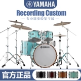 Yamaha ya maha записывает обычай пять барабанов барабан барабан взрослые дети