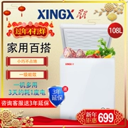 XINGX sao BD BC-108E tủ đông gia đình tủ lạnh nhỏ mini tủ lạnh miễn phí tiết kiệm năng lượng - Tủ đông