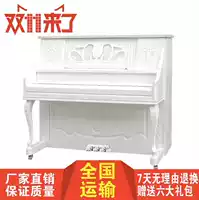 Đàn gia đình mới thẳng đứng UP-125 mờ canar trắng mờ - dương cầm piano