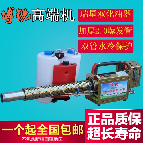 Pulse Mi -Misty Machine сельскохозяйственная дымовая машина бензиновая машина туманная машина стерилизация стерилизатора Disinfection Spray Bo rui Bo rui