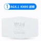 Раковина Agx.1Kn90 Фильтр 50 Таблетки