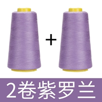 Фиолетовый