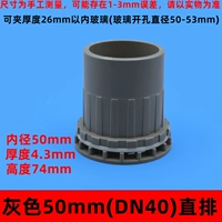 50mm